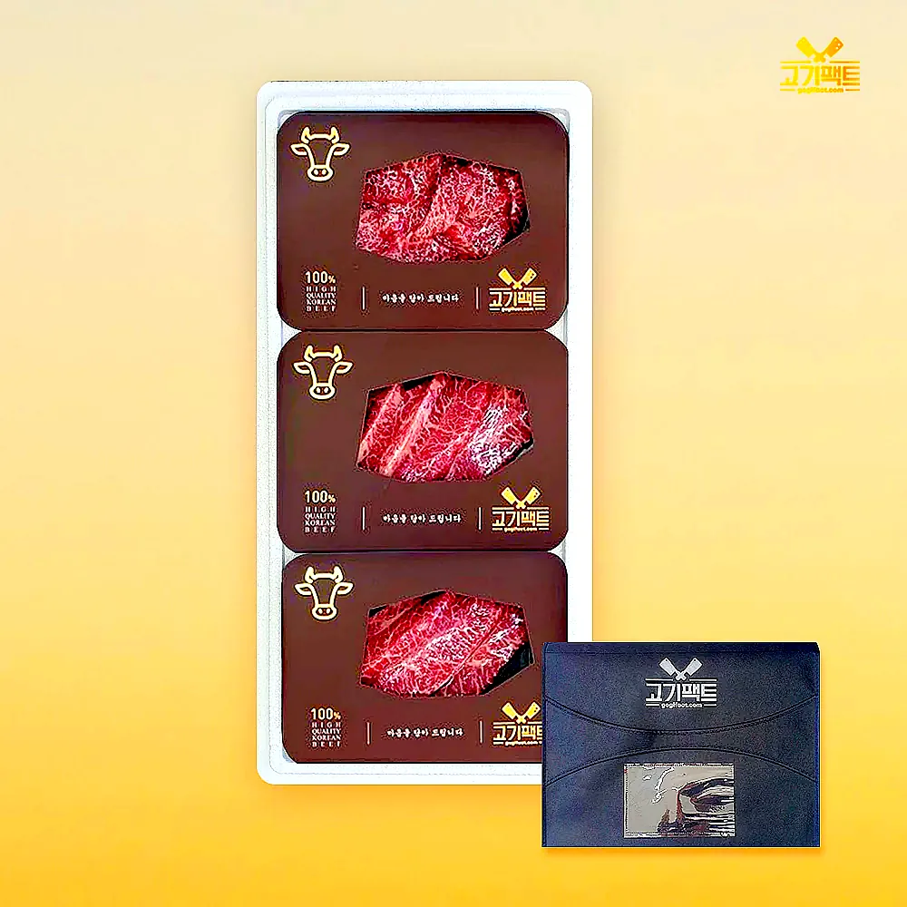 한우선물세트 마장동축산시장 꽃등심 채끝 안심 부채 살치 모듬특수부위 이미지 1